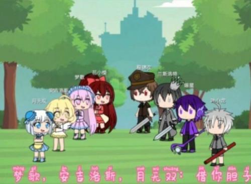 樱花迷你秀正版最新版截图3