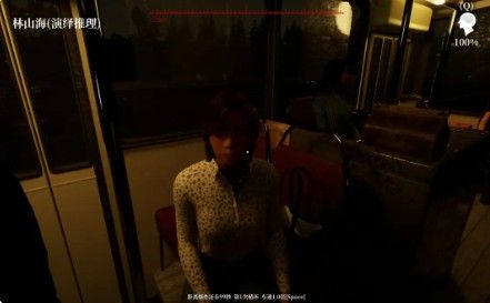 林山海探案集第二案