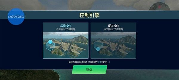 天空战士空战正版