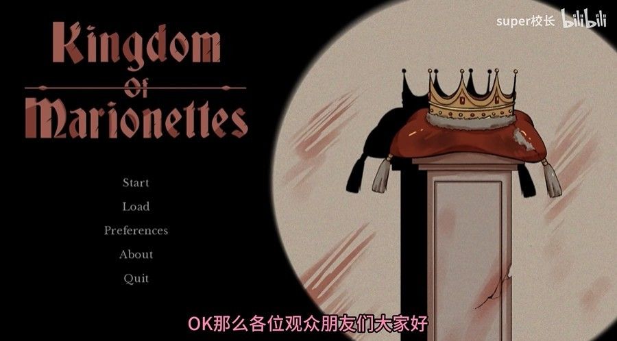 木偶王国中文版 木偶王国中文版
