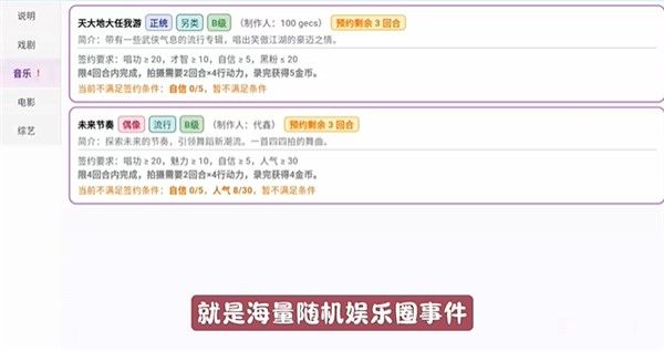 星梦养成记手机版 星梦养成记手机版