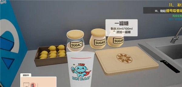 重生之我在冰堡甜城当店长 重生之我在冰堡甜城当店长