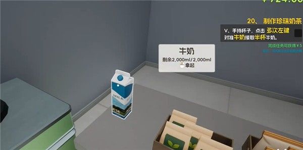 重生之我在冰堡甜城当店长 重生之我在冰堡甜城当店长