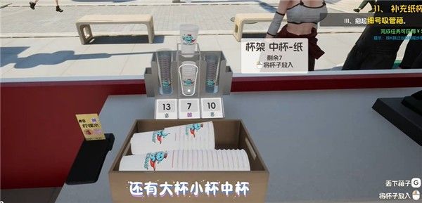 重生之我在冰堡甜城当店长 重生之我在冰堡甜城当店长
