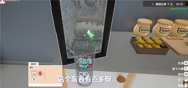 重生之我在冰堡甜城当店长 重生之我在冰堡甜城当店长