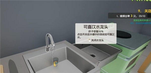 重生之我在冰堡甜城当店长 重生之我在冰堡甜城当店长