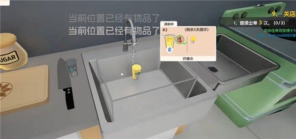 重生之我在冰堡甜城当店长 重生之我在冰堡甜城当店长