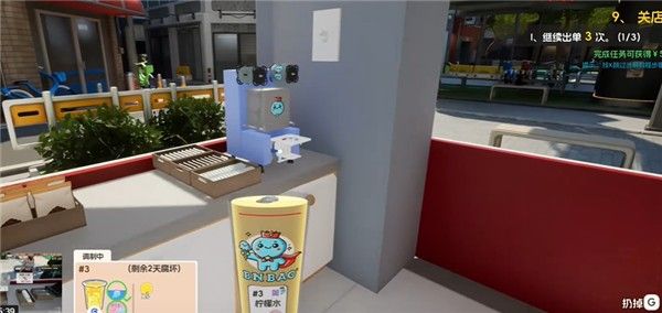 重生之我在冰堡甜城当店长 重生之我在冰堡甜城当店长