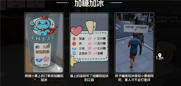 重生之我在冰堡甜城当店长 重生之我在冰堡甜城当店长