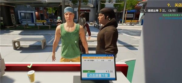 重生之我在冰堡甜城当店长 重生之我在冰堡甜城当店长