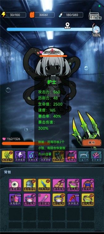 谁淹了我的世界测试版 谁淹了我的世界测试版