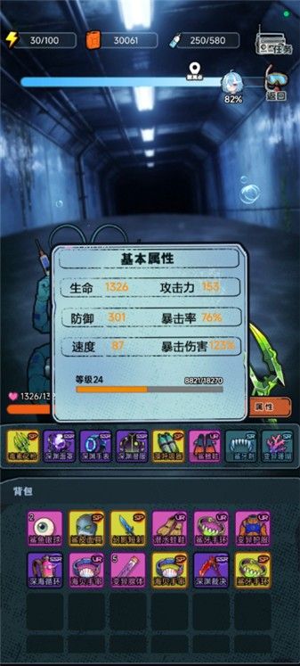 谁淹了我的世界测试版 谁淹了我的世界测试版