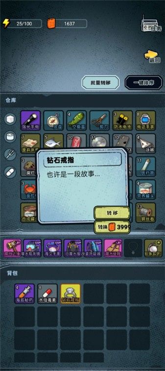 谁淹了我的世界测试版 谁淹了我的世界测试版