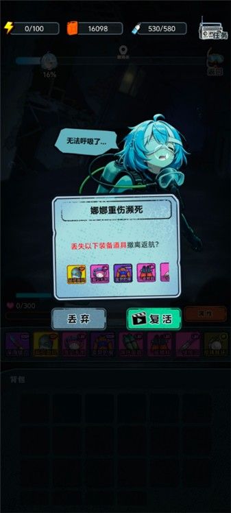 谁淹了我的世界测试版 谁淹了我的世界测试版
