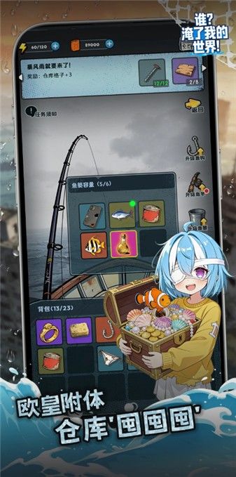 谁淹了我的世界测试版 谁淹了我的世界测试版