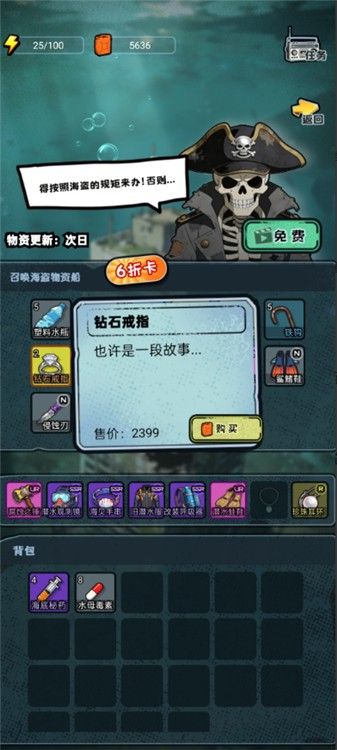 谁淹了我的世界测试版 谁淹了我的世界测试版