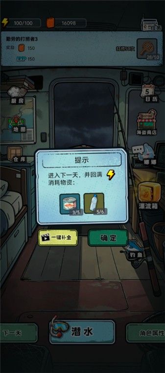 谁淹了我的世界测试版 谁淹了我的世界测试版