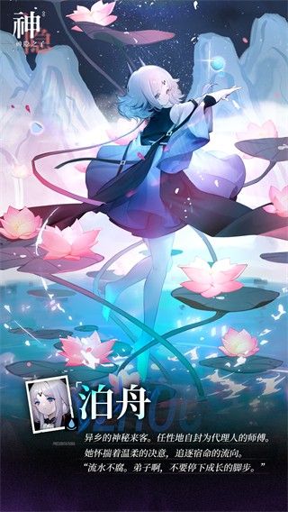 神隐之子国际服 神隐之子国际服
