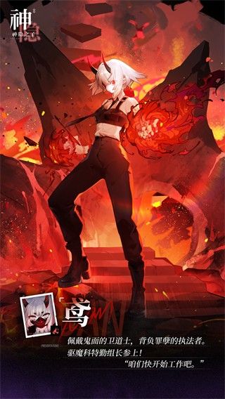 神隐之子国际服 神隐之子国际服