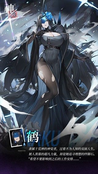 神隐之子国际服 神隐之子国际服