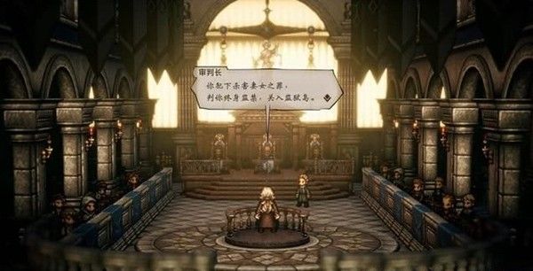 八方旅人2手机版 八方旅人2手机版