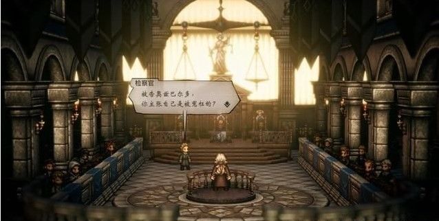 八方旅人2手机版 八方旅人2手机版