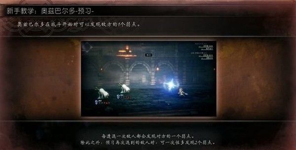 八方旅人2手机版 八方旅人2手机版