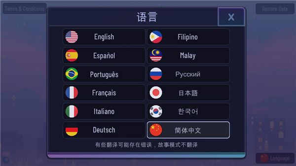 加查蝴蝶结版本 加查蝴蝶结版本