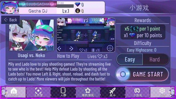 加查蝴蝶结版本 加查蝴蝶结版本