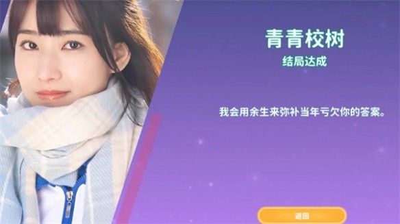 都要小孩子才做选择手游 都要小孩子才做选择手游