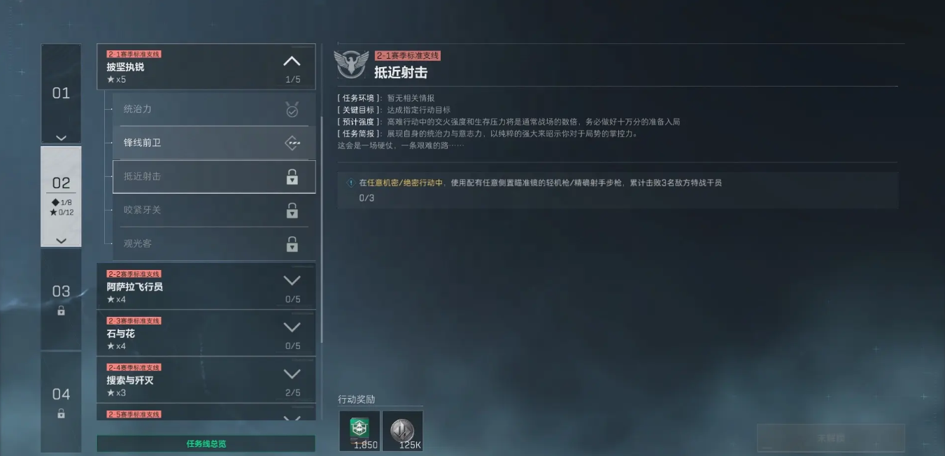 三角洲行动抵近射击枪械怎么改-抵近射击改枪码推荐 三角洲行动抵近射击枪械怎么改-抵近射击改枪码推荐