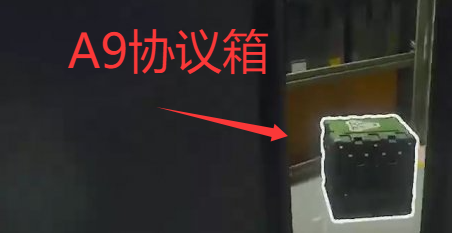 三角洲行动核电站协议箱怎么找-核电站协议箱位置大全 三角洲行动核电站协议箱怎么找-核电站协议箱位置大全