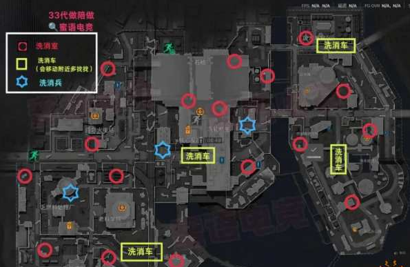 三角洲行动洗消车在哪-核电站洗消车刷新位置 三角洲行动洗消车在哪-核电站洗消车刷新位置