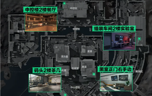 三角洲行动航天基地粽子礼盒怎么找-航天基地粽子礼盒位置分享 三角洲行动航天基地粽子礼盒怎么找-航天基地粽子礼盒位置分享