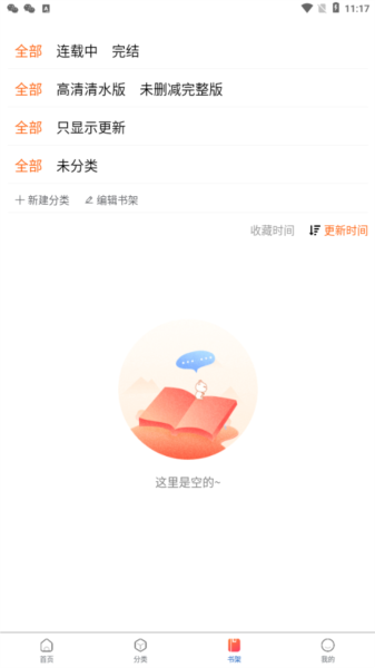 Manwa2(漫蛙漫画) Manwa2(漫蛙漫画)