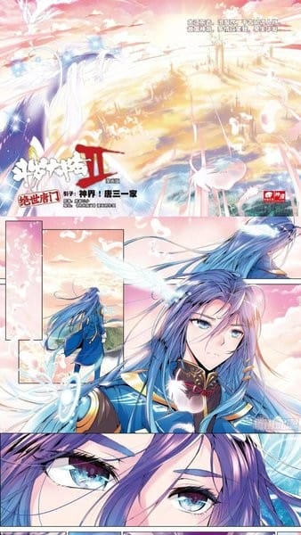Manwa2(漫蛙漫画)截图1