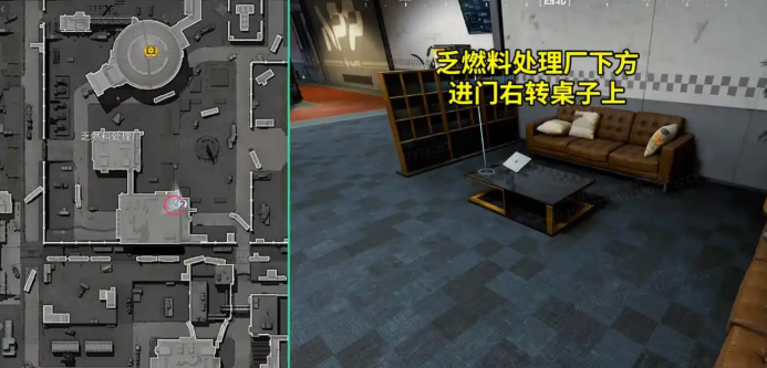 三角洲行动核电站刷卡点在哪-核电站全部刷卡位介绍 三角洲行动核电站刷卡点在哪-核电站全部刷卡位介绍