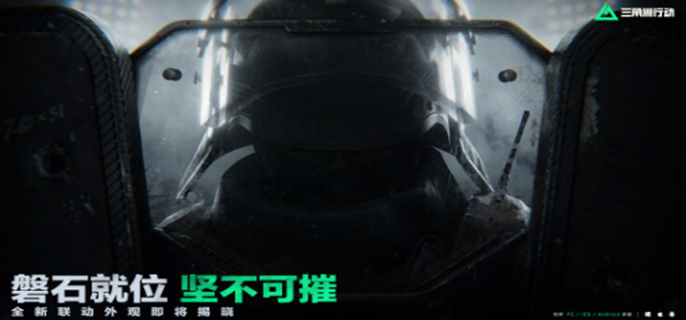 三角洲行动联动彩虹六号皮肤有哪些-彩虹六号联动皮肤介绍 三角洲行动联动彩虹六号皮肤有哪些-彩虹六号联动皮肤介绍