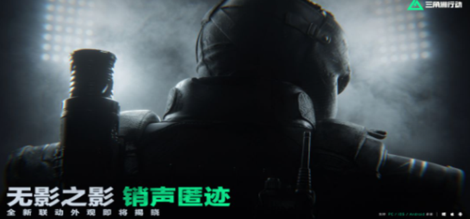 三角洲行动联动彩虹六号皮肤有哪些-彩虹六号联动皮肤介绍 三角洲行动联动彩虹六号皮肤有哪些-彩虹六号联动皮肤介绍