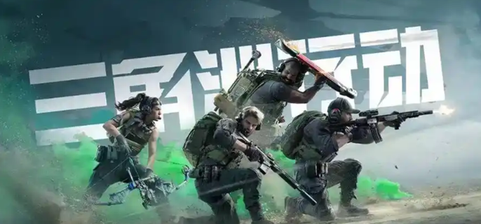 三角洲行动二级密码什么时候上线-二级密码上线时间