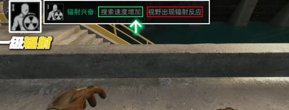 三角洲行动核电站辐射机制是什么-辐射机制玩法介绍 三角洲行动核电站辐射机制是什么-辐射机制玩法介绍