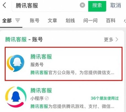 三角洲行动账号冻结怎么办-账号冻结解冻方法 三角洲行动账号冻结怎么办-账号冻结解冻方法