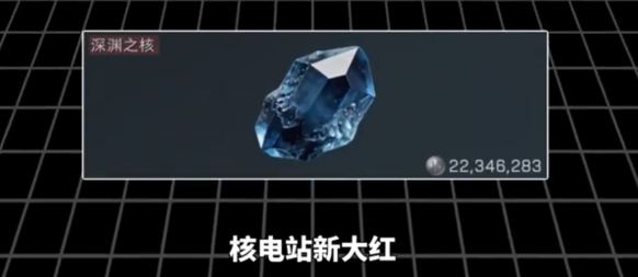 三角洲行动核电站大红有哪些-核电站全新大红介绍 三角洲行动核电站大红有哪些-核电站全新大红介绍