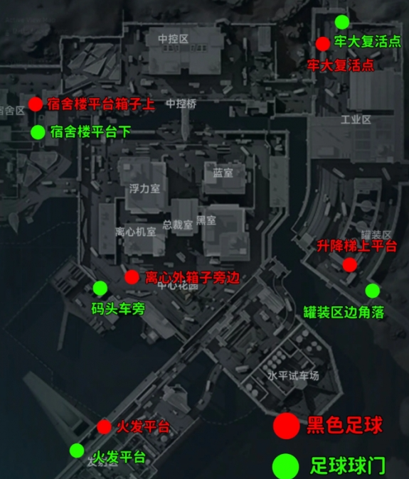 三角洲行动航天基地足球在哪-航天基地足球位置介绍