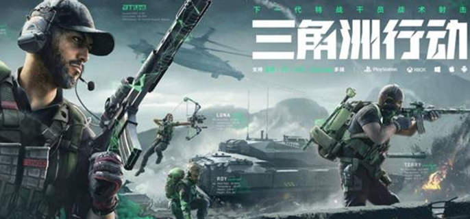 三角洲行动s10有哪些新枪-s10赛季枪械爆料