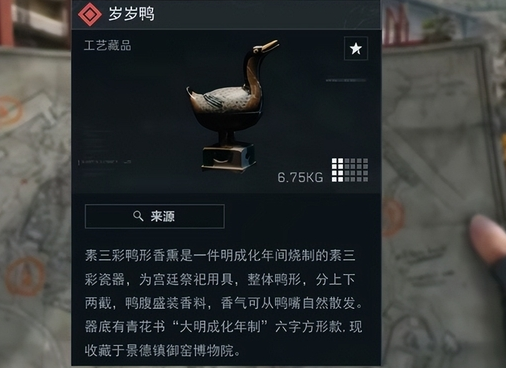 三角洲行动博物馆联动什么时候开始-博物馆联动活动一览 三角洲行动博物馆联动什么时候开始-博物馆联动活动一览