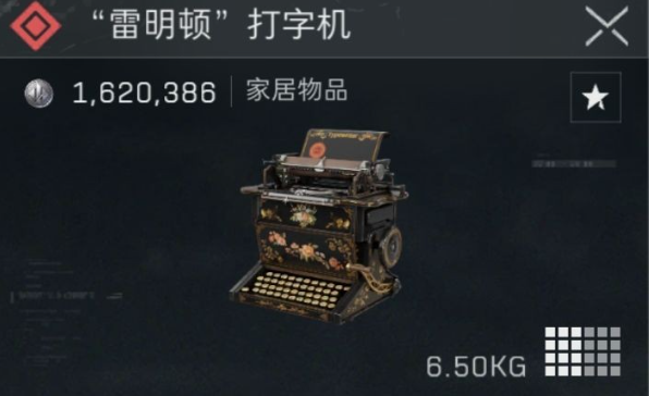 三角洲行动雷明顿打字机在哪刷-雷明顿打字机刷新位置分享 三角洲行动雷明顿打字机在哪刷-雷明顿打字机刷新位置分享