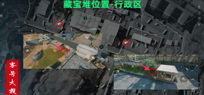 三角洲行动零号大坝藏宝堆在哪-零号大坝藏宝堆位置 三角洲行动零号大坝藏宝堆在哪-零号大坝藏宝堆位置
