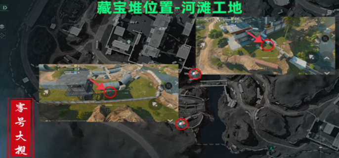 三角洲行动零号大坝藏宝堆在哪-零号大坝藏宝堆位置 三角洲行动零号大坝藏宝堆在哪-零号大坝藏宝堆位置