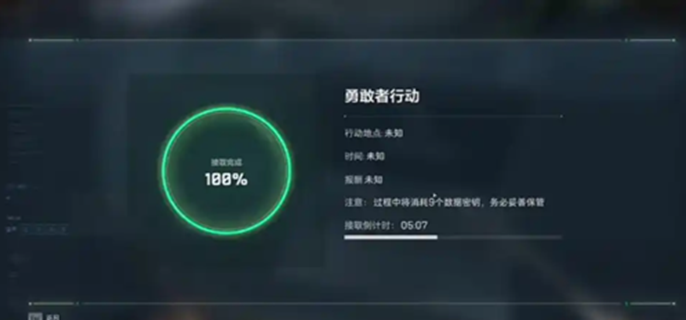 三角洲行动勇敢者行动电脑在哪-勇敢者行动电脑位置介绍